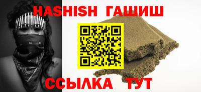 каннабис Бийск