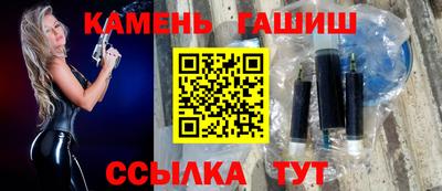 амф Ипатово