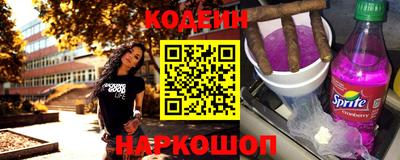 амф Ипатово