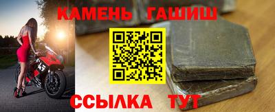 гашиш Изобильный