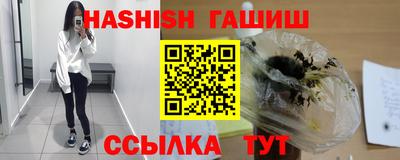 гашиш Изобильный