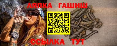 гашиш Изобильный