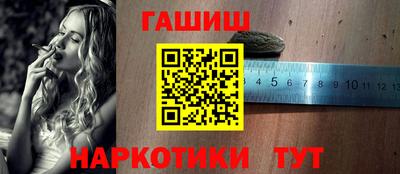 каннабис Бийск