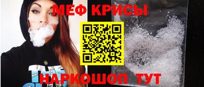 каннабис Бийск