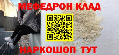 бутират Ирбит