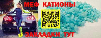 каннабис Бийск