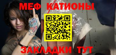 амф Ипатово