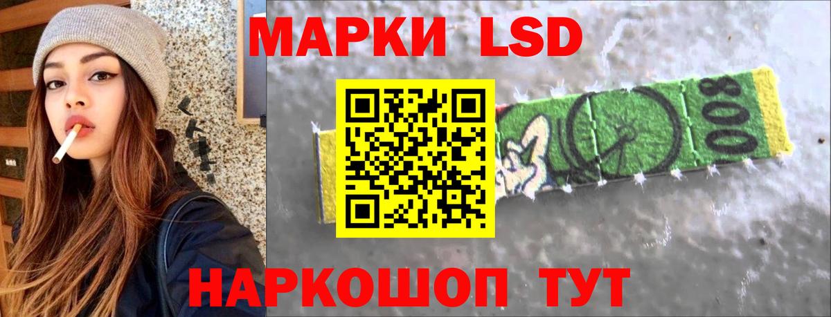 LSD-25 экстази  Сатка  ЛСД экстази кислота  ЛСД экстази кислота 