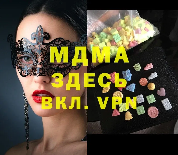 ссылка на мегу зеркало  Сатка  MDMA молли 