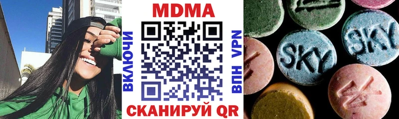 MDMA crystal  МЕГА рабочий сайт  Сатка  что такое наркотик 
