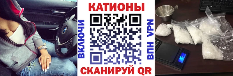 где можно купить   Сатка  Меф 4 MMC 