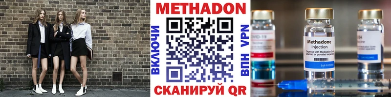 ОМГ ОМГ tor  Сатка  дарк нет клад  МЕТАДОН VHQ 