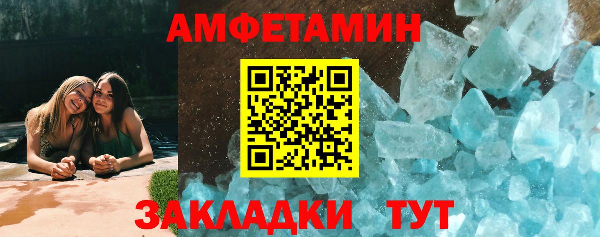 Метамфетамин Methamphetamine Сатка