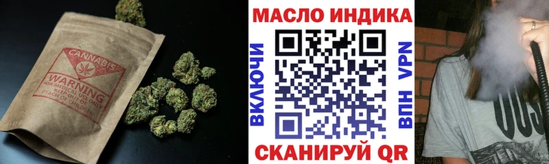 Дистиллят ТГК THC oil  Сатка 