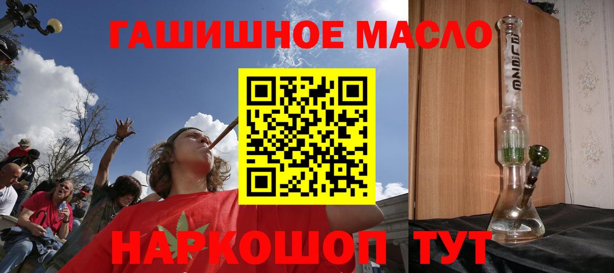 Сатка  ТГК концентрат  Вход с VPN 