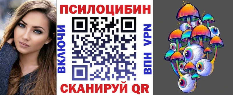 hydra ТОР Сатка Галлюциногенные грибы мицелий