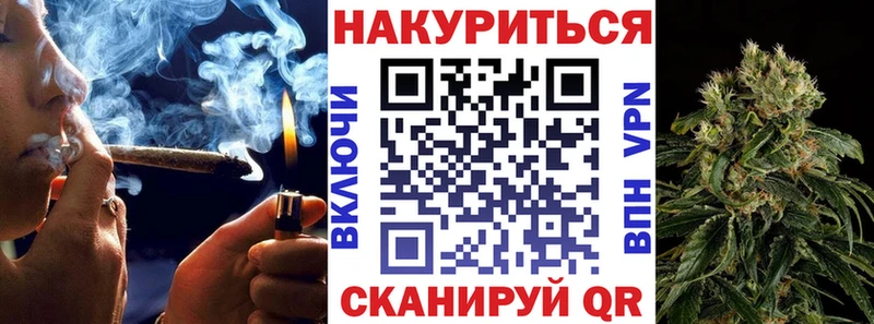 Конопля OG Kush  мега tor  Сатка 