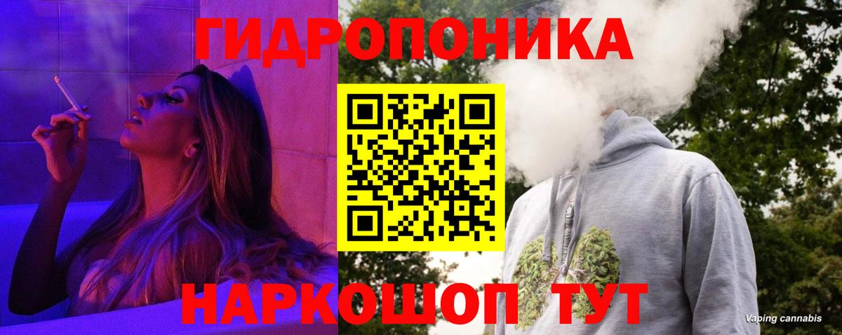 Марихуана SATIVA & INDICA Сатка