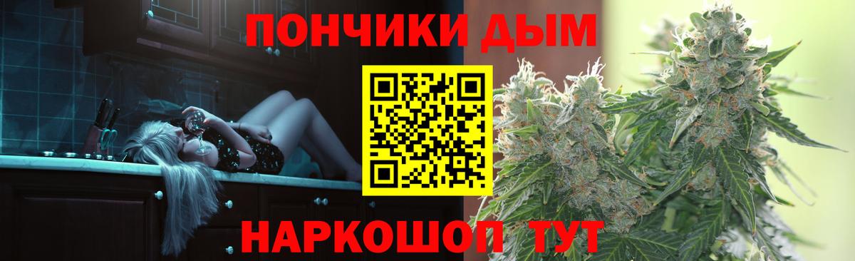 Бошки марихуана планчик  Вход с VPN  Сатка  Конопля AK-47  МАРИХУАНА Bruce Banner 